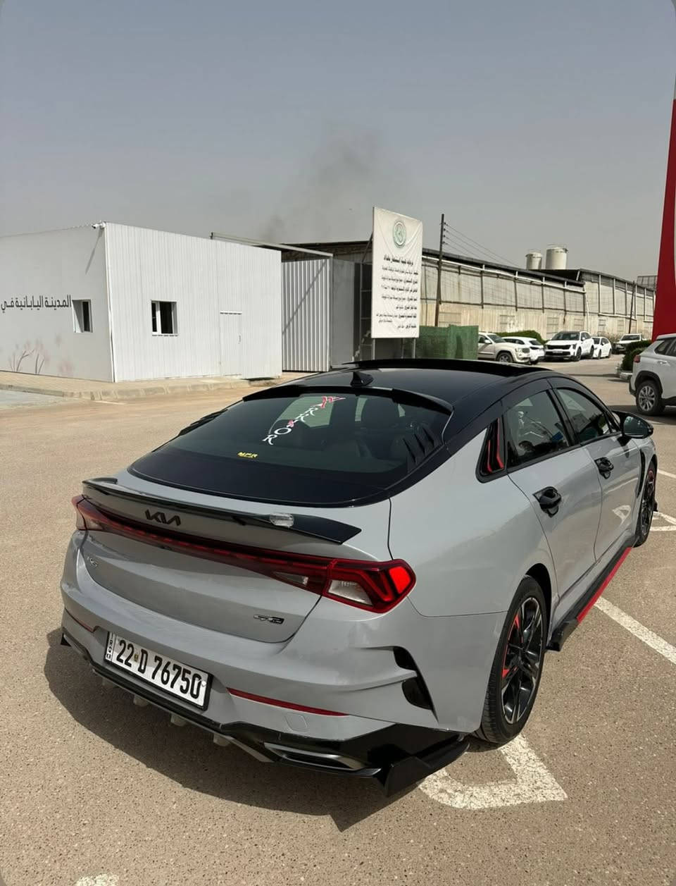 K5 2022 GT-LINE
حادثها بابين وجاملغ خلفي ( ٣ قطع صبغ ) 

محرك 1.6 تيربو 

ماشية 60,000 mile

رقم اربيل هزة وسنوية جديد 

عليها بوليش ونانو سيراميك يم MFR 

فول مواصفات GT-LINE 

بصمة تشغيل + بصمة ابواب 

رادار امامي وخلفي وجانبي 

حساسات 360 درجة 

شاشة كبيرة + كاميرا خلفية 

APPLE CAR PLAY 

بانوراما 

مصابيح امامية وخلفية LED 

شحن لاسلكلي 

مثبت سرعة + تحديد مسار 

شباب السيارة كاملة وبدون اي نقص 

مكاني بغداد - الصليخ 

*********** 

السعر 168 بيها مجال بسيط
