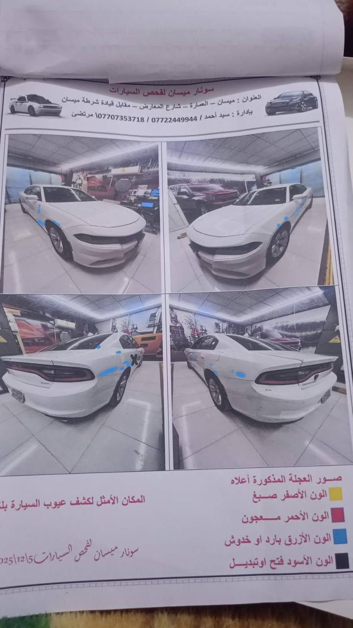 سلام عليكم شباب جارجر كندي كفاله عامه ماعده بارد قليل لا صبغ ولا تبديل موديل 2016رقم اربيل قديم سنويه صاقطه تحويل وكاله حاضر مكاني ميسان سياره جاهزه حداديه تخم تاير باتري جديد منضومه تبريد كله جديده كواتم كزوز موجود سياره جديده وبلعافيه عل ياخذه شباب مكلف بنشر رجاااء.رقم راعيه يمكم وخابرو *********** بيع فقط بدون مراوس لاد يدخلي خاص رجاااء.
