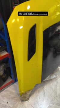 موستنك • بنيد جيتي • ٢٠١٥-٢٠١٧