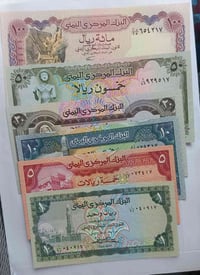 سيت اليمن