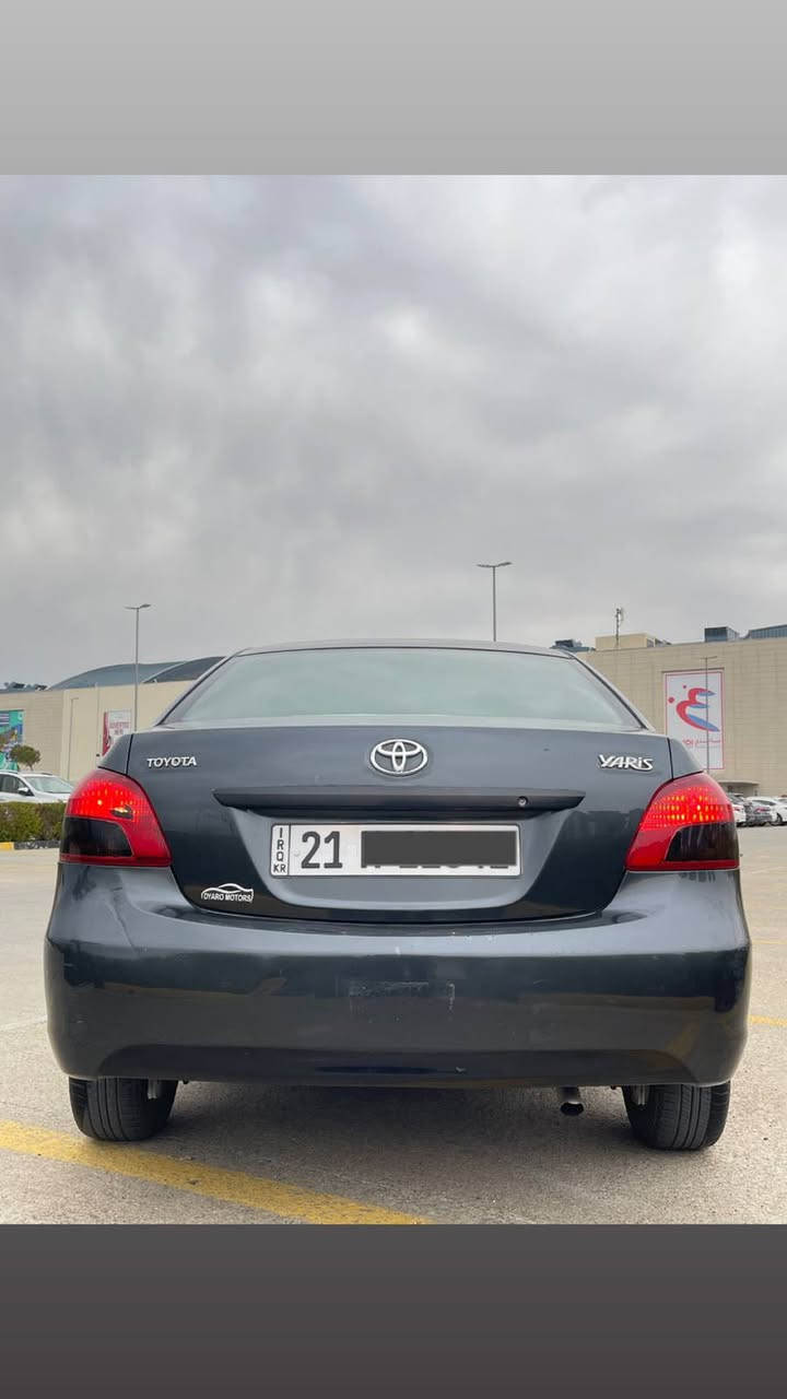 تۆیۆتا یارس 2012 گێر ئۆتۆماتیک 
یەک دۆسەی بۆیاخە
۲ پەڵە ساردی هەیە 
سەنەوی تازەیە
شاشە 
دەبڵ گێچ  ABS 
مەکینە بچوک 2NZ 

سعر : لە کۆمێنت داوای بکە ڕاستەوخۆ بۆت دێت 🤖 

 گێڕ و مەکینەی بەشەرت 
سەیارەکە نمونەیە لە جوانی 

ژمارەی خاوەنەکەی 
***********
