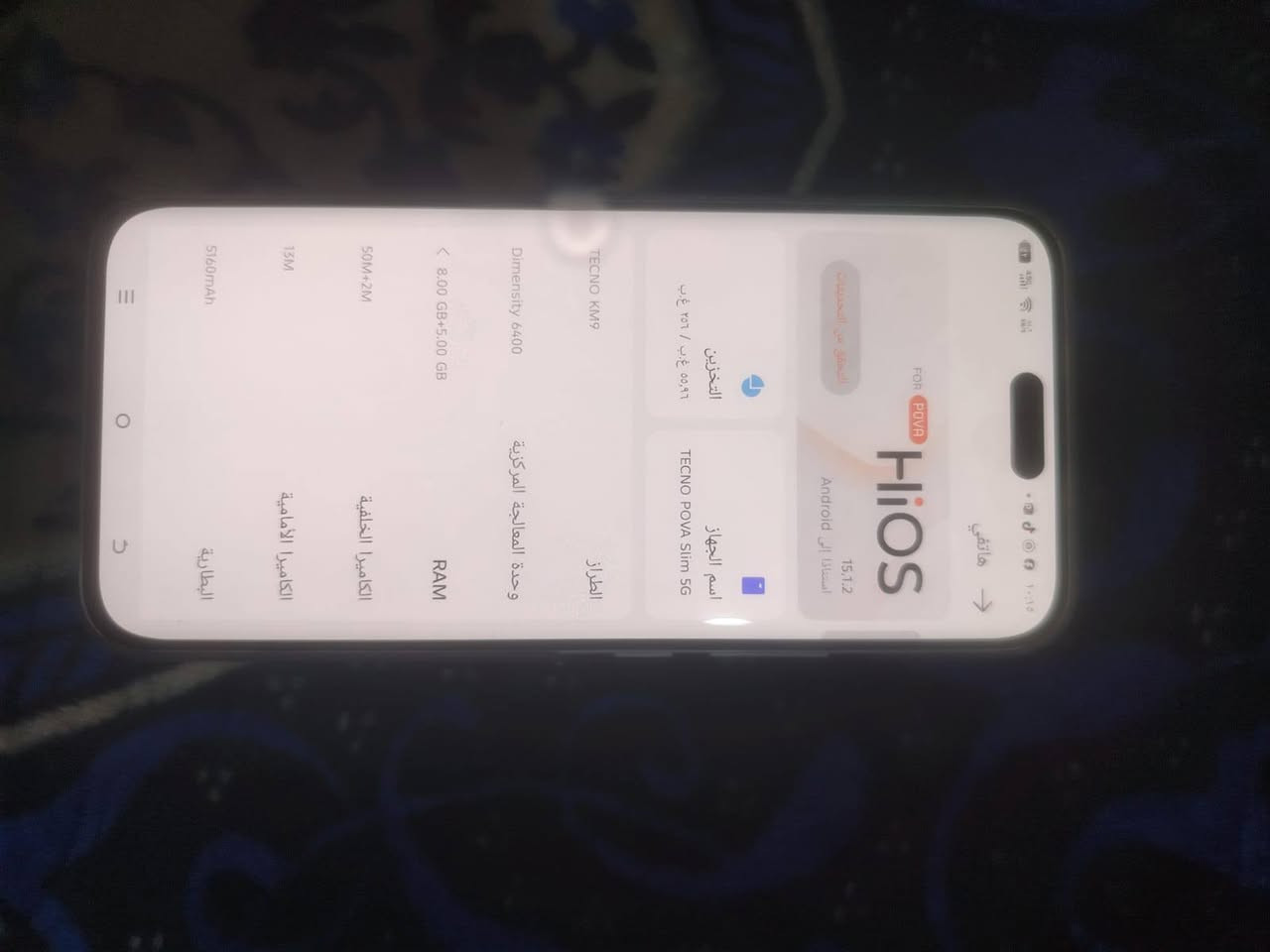 مراوس ايفون 13 برو ماكس وانطي فرق


**إذا كنت صاحب هذا الإعلان وتريد حذفه لأي سبب، رجاءا أرسل رسالة إلى الدعم الفني**