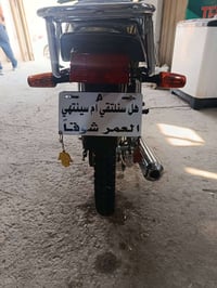 اربعه كير • ياباني • خبط