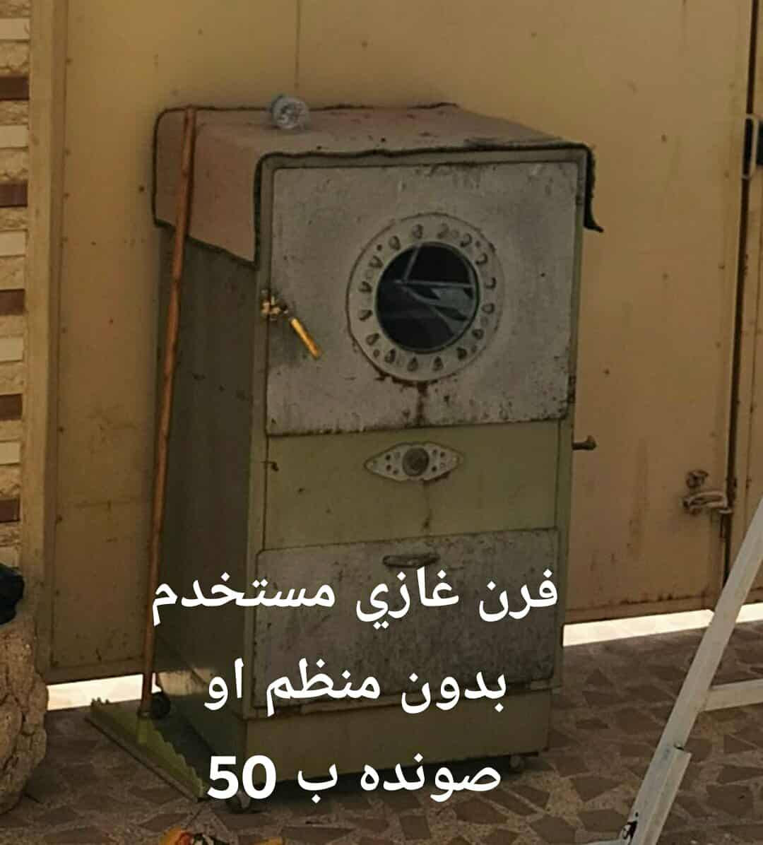 طخم حيل نظيف وجديد 7 امتار وربع  سعرو 300


**إذا كنت صاحب هذا الإعلان وتريد حذفه لأي سبب، رجاءا أرسل رسالة إلى الدعم الفني**