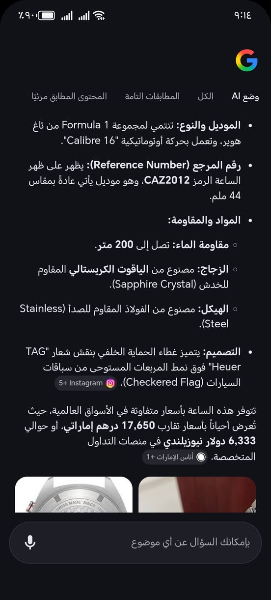 للبيع سويسري ضد الماء 200متر مستعمله الجام ياقوت الكرستالي بغداد حي الجهاد مكاني


**إذا كنت صاحب هذا الإعلان وتريد حذفه لأي سبب، رجاءا أرسل رسالة إلى الدعم الفني**