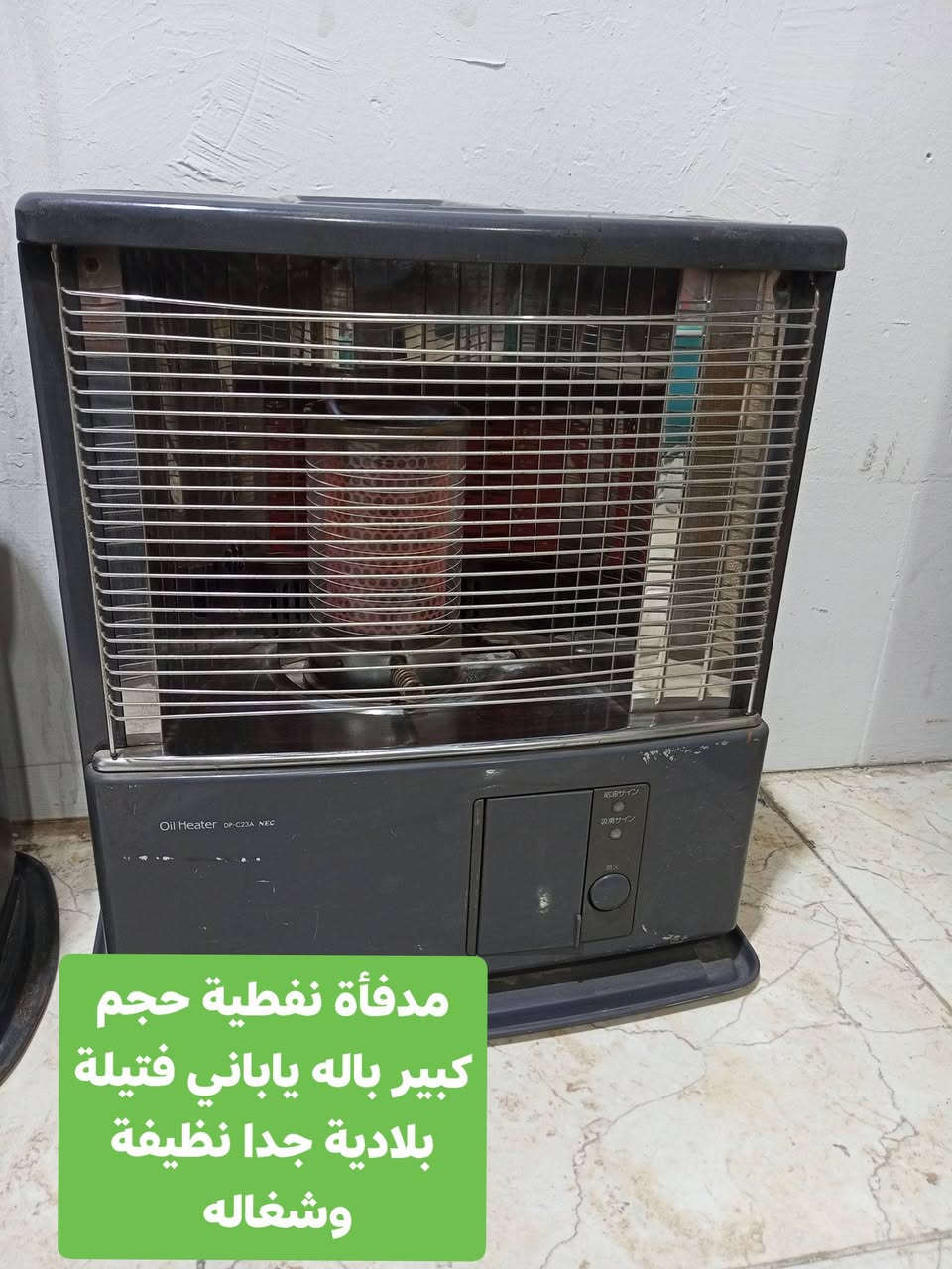 أغراض منزلية للبيع. للتواصل واتساب او ماسنجر
العنوان أربيل شارع ١٠٠ باداوه / فرع جامع خديجة الكبرى,
قرب مستوصف ملا افندي.
يتوفر توصيل داخل أربيل. بغداد . موصل . الانبار .
للإستفسار
***********/ واتساب
***********
