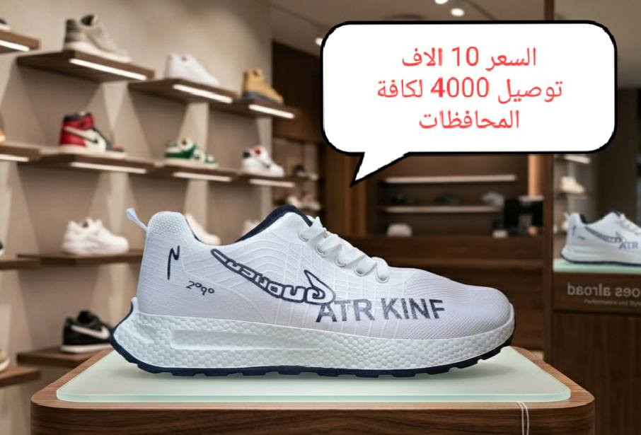 سعر القطعة 10 الاف
متوفر توصيل لكافة المحافظات 
4000دينار

للحجز على واتساب ***********
