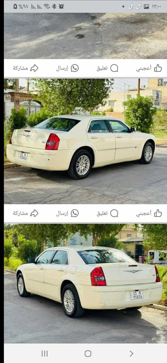 اوباما ٢٠٠٨
سياره كلين بيهه دعاميه الاماميه فقط

استخدام شخصي سياره جديده 

حداديه جديده محرك ٣٥٠٠

السونار مرفق بلمنشور

بغداد البلديات 

السعر115 وبيهه  مجال بسيط

للاستفسار ***********
