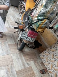 نامه • شلامجه • ٢٠٢١