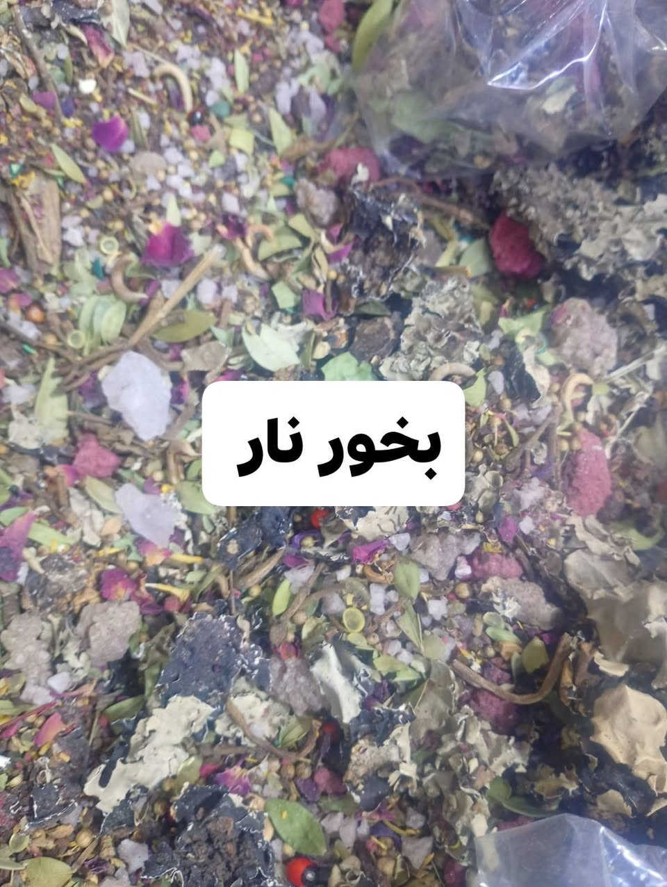 ❤️مجمع قاهر الاسعار❤️

اغراض منزليه ❤️حفاضات❤️عطور❤️مكياجات❤️منضفات❤️كلشي متوفر بس يم قاهر الاسعار 
_________________________
العنوان / شارع الاطباء -مجاور صيدليه الاماني 

✅بأداره حجي علاء العايدي

***********  عروض اليوم // سارع بلحجز/// لاتوجد خدمت توصيل/متواجدين 24ساعه
