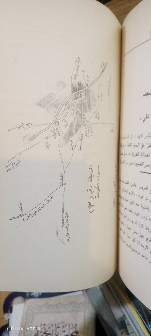 خطط الكوفة 
مطبعة الغري 
وصل شراء الكتاب 
السعر ٣٥٠٠٠


**إذا كنت صاحب هذا الإعلان وتريد حذفه لأي سبب، رجاءا أرسل رسالة إلى الدعم الفني**