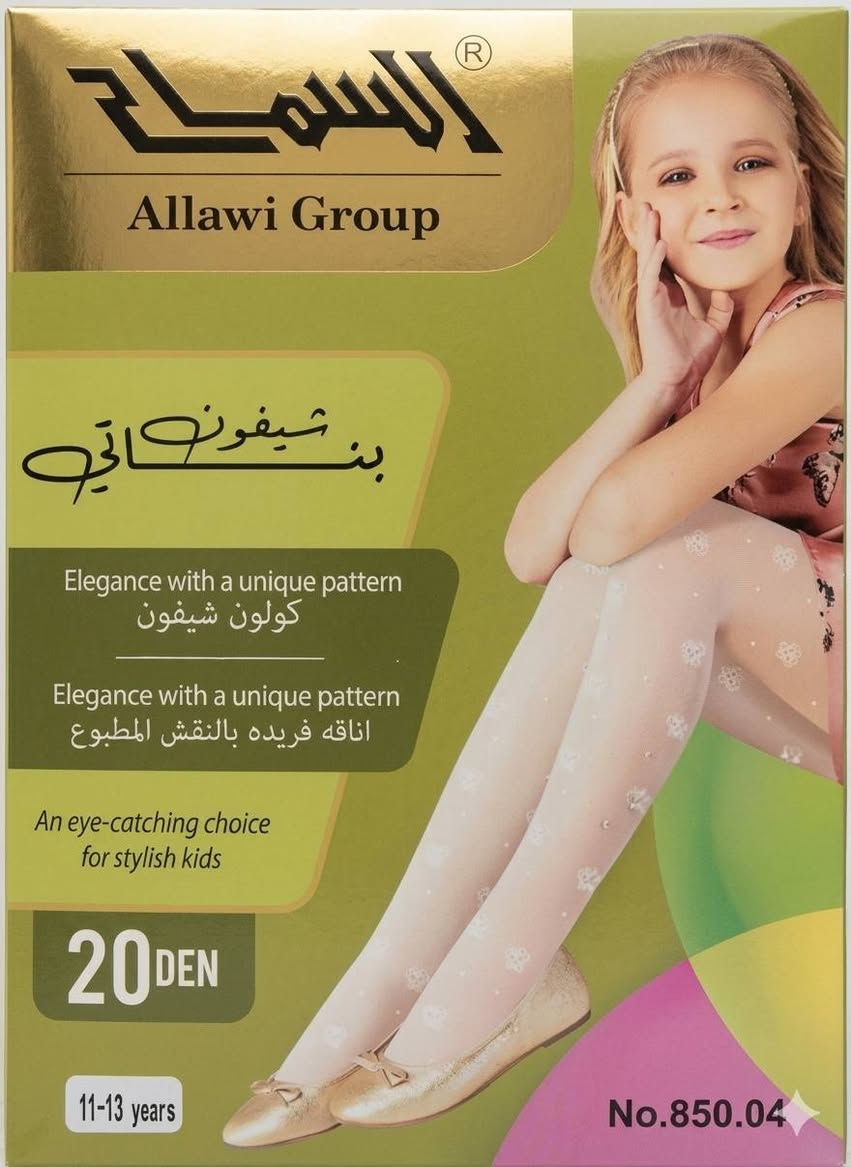 كوالتي🌹🌹👈السعر ٣ الاف فقط👉
كالون بناتي شيفون ماركة السماح موديلات مميزة بجودة عالية💯💯
القياس ٢ الى ١٢ سنة👉👉
متوفر تجهيز لحديثي الولادة متكامل💯💯
الموصل حي الحدباء سايدين المضخة قرب جامع ذكوان مقابل عطارية أبو اليمان🌹
واتساب واتصال
 ***********   *********** 
خدمة التوصيل متوفرة 🚕🛵🚕
