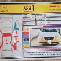 2009  وارد امريكي باسمي ميحتاج اكتب تفاصيلها لان معروفة والسونار كلشي ...