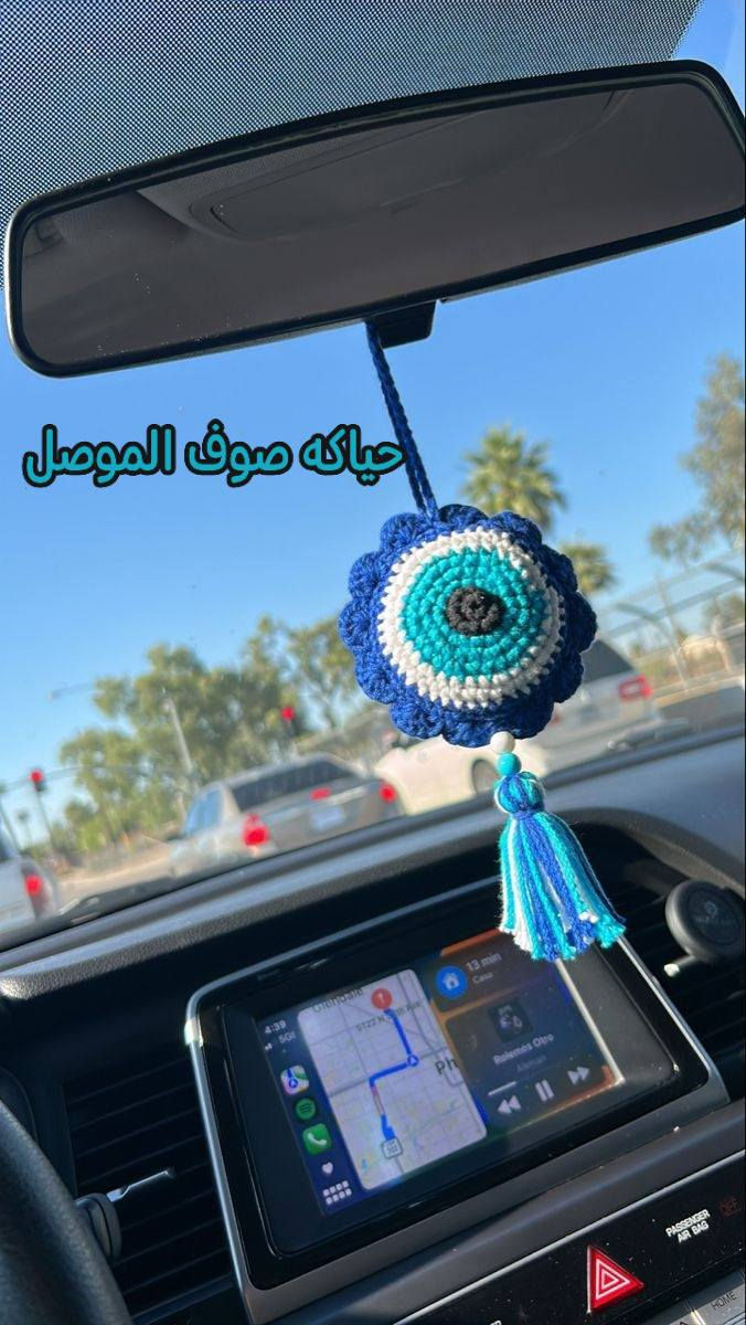 تعليقه سيارة حسب الطلب
الذوق إذا صار شغل يد… يطلع هيج يخبل 🍓🧶
الحجز خاص ☑️
#العراق #بغداد #الموصل #البصرة #كربلاء #النجف #توصيل_لكل_العراق


**إذا كنت صاحب هذا الإعلان وتريد حذفه لأي سبب، رجاءا أرسل رسالة إلى الدعم الفني**