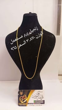 صياغه قيصر المومن مستعدون لتوصيل كافه محافظات العراق ٠٧٨١٥٦٣٣٣٨٦