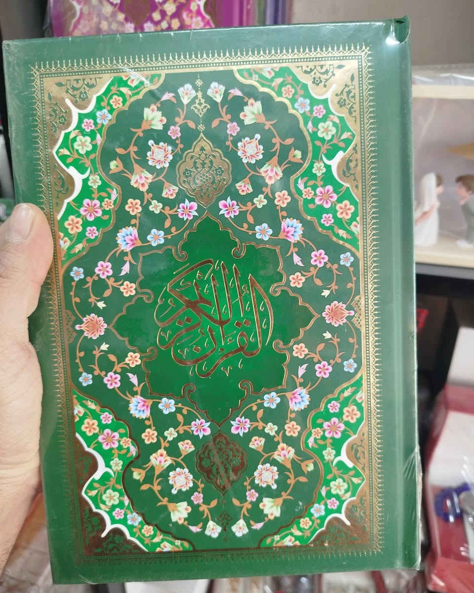 مصحف حجم وزيري  ✨🤍

#مكتبة_المتنبي_هدايا_قرطاسية_عطور_طباعة_بحوث_عمل____تقرير_كبس_هويا_استنساخ_عادي_ملون
آلُثـقة ❣ۈإآلُتـ,مـيَزً ❣۶نۈإآننإآ
تتوفر خدمة توصيل  جميع انحاء العراق 🚗🚗
العنوان سبع البور ..شارع السوداني ..مقابل ماكس 2
للحجز ؏ًـلى الخـَِـَِـَِ🏠ـَِـَِـََِِـَِـَِـَِاص 📩📩
***********
