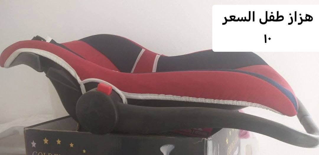 السلام عليكم
اغراض للبيع


**إذا كنت صاحب هذا الإعلان وتريد حذفه لأي سبب، رجاءا أرسل رسالة إلى الدعم الفني**