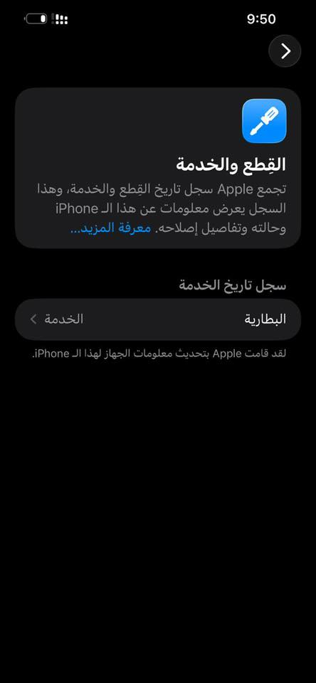 ايفون 13 برو ماكس مكفول من الشخط 
دبل خط 
ZH
ب77
ذ256
غراضه كامله 
مكفول من الفتح علشرط 
مكاني نجف 
***********
