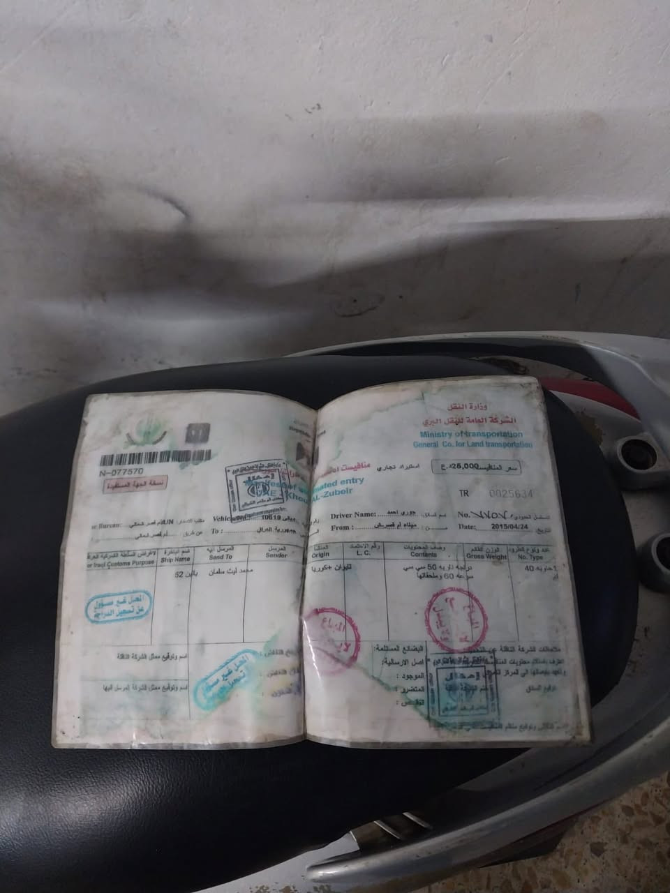 سلام عليكم للبيع بريز رمبه كله مختمه على وضع رمبه صار ٥ أشهر نازله سعر ٥٢٥ مكان بغداد بلديات أوراق رمبه بيه كامله نكره سلف كفرات مختمه*********** نتصل خاص ماكو
