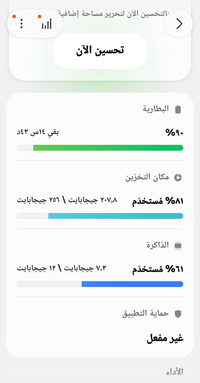 الترا ٢٣ شركة الجبال
للبيع بي فطر خفيف بشاشه
٦٠٠ بي مجال مكان ديالى هبهب
***********
