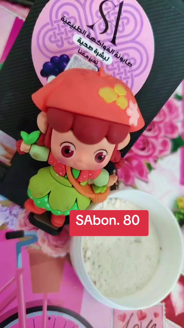 ، شباب بنات😊😊 من تريد تطلع نازك تطلع مرتب عطرك🫧🫧🧼 طيب بس انت ما تنتبه الشغله مهمه جدا وهي اسنانه ريحه🦷🦷🦷🦷🦷🦷🦷🦷 فمك ذني اهم شيء اهم من نزاكتك واهم شيء ريحه الفم ت🥵🥵🤮🤮🤮🤮🤮🤮كون طيبه وفرنا لكم شغله تفيدكم تبييض الاسنان🦷🦷🦷🦷🦷🦷🦷🦷🦷🦷 نفس الوقت تخلص من رائحه الفم مبيض الاسنان 🦷🦷بديل جلسات تنظيف الاسنان اطلبها الان اسعار جدا مرضيه كميه محدده يوجد خدمه توصيل كافه محافظات العراق🇮🇶🇮🇶 فقط ايش قد 3,000 دينار عراقي💰💰💰💰💰💰💰💰 استغل الفرصه  #الاهتمام #الاسنان #العناية #رائحه الفم


**إذا كنت صاحب هذا الإعلان وتريد حذفه لأي سبب، رجاءا أرسل رسالة إلى الدعم الفني**