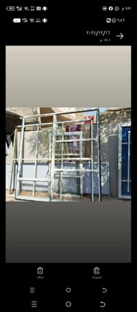 للبيع07055662076