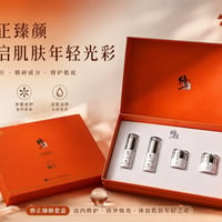 Xiuzheng Jinyan • بكج كامل • تفتيح وترطيب