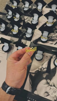 محابس • جميع التخصصات • قناة تيليجرام