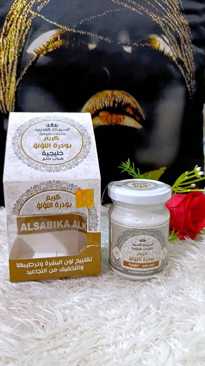 السبيكة بيوتي🎀
جمالك يبدأ من هنا 💕
كل مايخص الشعر والبشرة💫
دلعي نفسك بأفضل منتجات العناية
والجمال
منتجات سورية بمواد طبيعية🌸
يوجد توصيل لجميع محافظات العراق🚚


**إذا كنت صاحب هذا الإعلان وتريد حذفه لأي سبب، رجاءا أرسل رسالة إلى الدعم الفني**