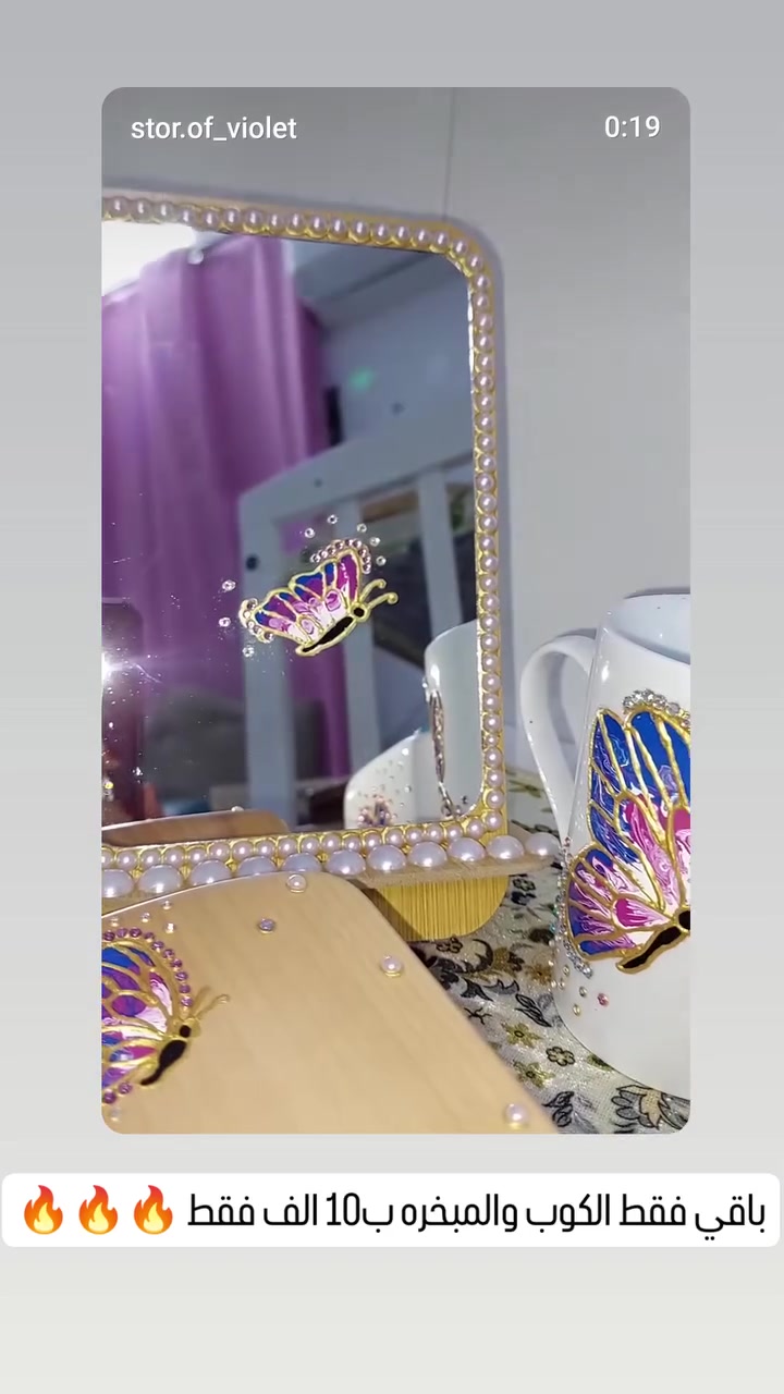 وي هالفخامة والترتيب ❤❤
تخفيضات اول مرة هيج اسعار 
ضياافة العيد هالمرة غيرر ✨


**إذا كنت صاحب هذا الإعلان وتريد حذفه لأي سبب، رجاءا أرسل رسالة إلى الدعم الفني**