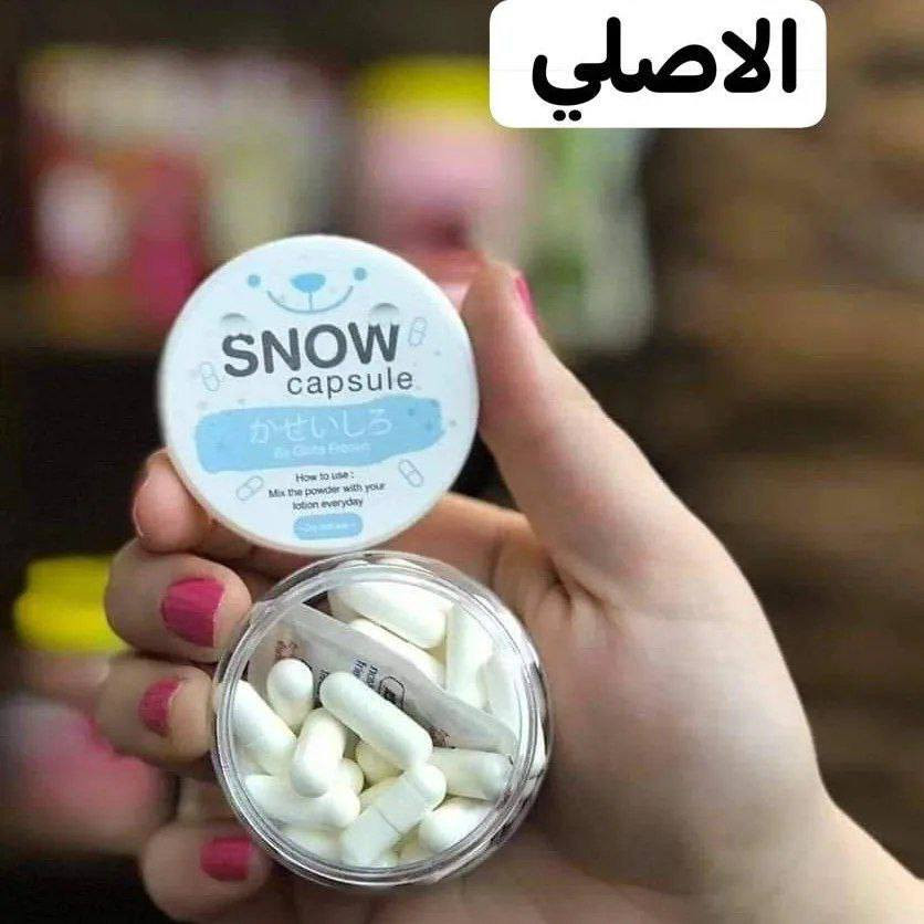 عرض تبييض الجسم
إذا جنتي تبحثين عن بشرة بيضاء ومشرقة، فأنتِ بالمكان الصحيح.

 نقدم الج عرضًا مميزًا يتضمن لوشن البابايا وكبسول سنووايت المبيض.

- *لوشن البابايا*: يحتوي على خلاصة البابايا التي تساعد على تبييض البشرة وتوحيد لونها. كما يعمل على ترطيب البشرة وتغذيتها.

- *كبسول سنووايت المبيض*: يحتوي على مواد فعالة تعمل على تبييض البشرة ويساعد على تفتيح البشرة ويمنحها مظهرًا مشرقًا.

## فوائد العرض
- تبييض البشرة وتوحيد لونها.
- ترطيب البشرة وتغذيتها.
- تقليل ظهور البقع الداكنة.
- منح البشرة مظهرًا مشرقًا ونضرًا.

 .

#احصلي على العرض الآن
لا تفوتي الفرصة لتحصلي على بشرة بيضاء ومشرقة. اطلبي العرض الآن واحصلي على نتائج مذهلة!

السعر 20 الف#توصيل مجاني #الطلب #والاستفسار #مرسلة #صفحة #خدمة 
#توصيل_لكل_المحافطات_


**إذا كنت صاحب هذا الإعلان وتريد حذفه لأي سبب، رجاءا أرسل رسالة إلى الدعم الفني**