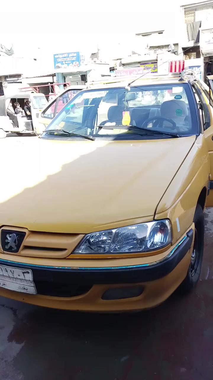 سلام عليكم بسمي  نظيفه معنه كلام بغداد.                 ***********
