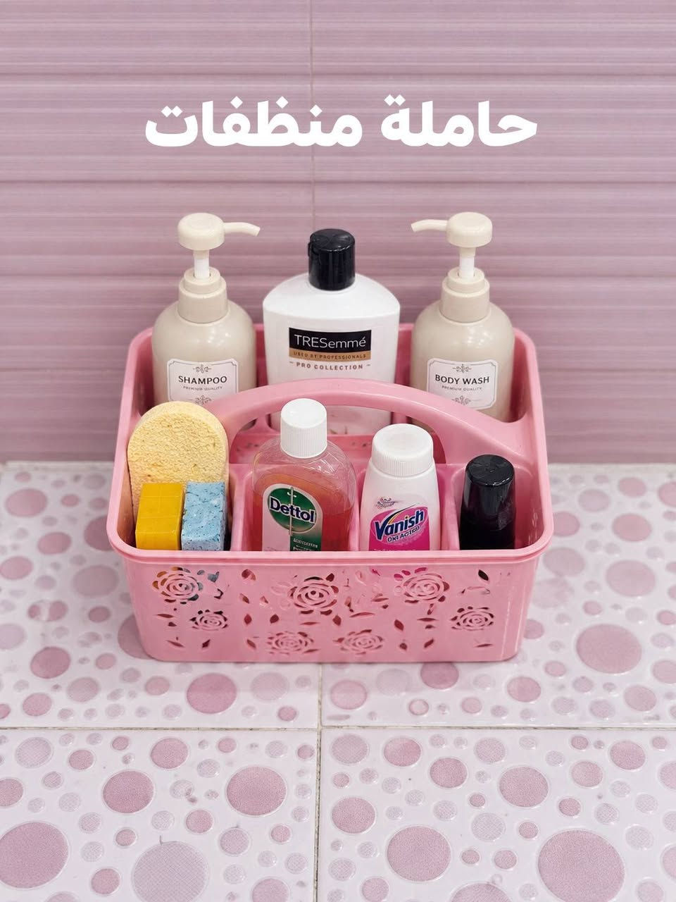 يتوفر  في مجمع البركة
كافة المواد المنزلية بانسب الاسعار
 العنوان شارع الامام فرع مقابل مطعم الروشه قرب كوزمتك وازياء ابو ساره
 اهلا وسهلا بالجميع 🌹


**إذا كنت صاحب هذا الإعلان وتريد حذفه لأي سبب، رجاءا أرسل رسالة إلى الدعم الفني**