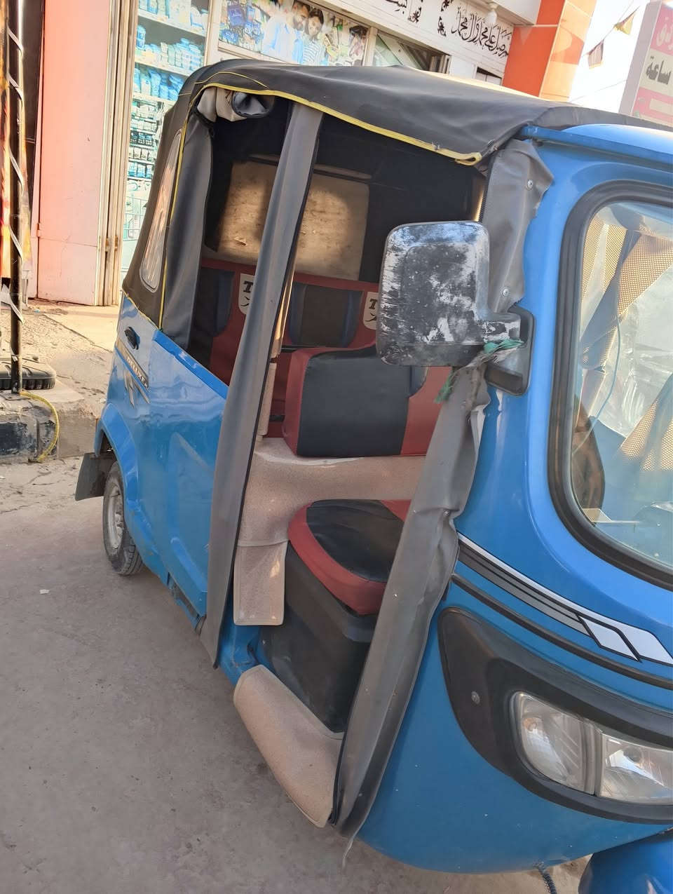 السلام عليكم تيبيس البيع 2021شهر 9
اوراق اصولي  سعر 6وبيه مجل الطيبين 
اتصل ***********
