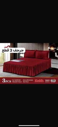 نزلة نفرين • صيفي • ٢٠٠×١٨٠