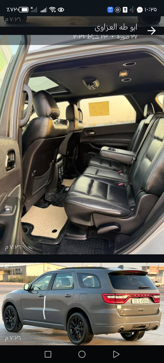 21. فول  ماشيه 85 تقريبن ***********
