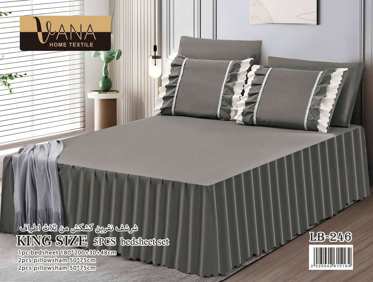 سلام عليكم زبائئننا الكرام تم وصول شرشف نفرين كشكش 3 اطراف 5 قطع
شرشف نفرين كشكش 3جهات
مع وجهين مخده 2قطع  كشكش
و وجهين ساده 
قياس شرشف 180*200*30+48
فياس وجه مخده50*75
العنوان سوق المنتظر الكبير قرب سيد حسن داخل القيصريه 
الاستفسار عل رقم ***********
