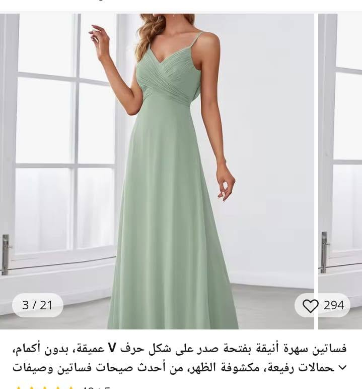 قياس ميديم سعر القطعه ١٨


**إذا كنت صاحب هذا الإعلان وتريد حذفه لأي سبب، رجاءا أرسل رسالة إلى الدعم الفني**