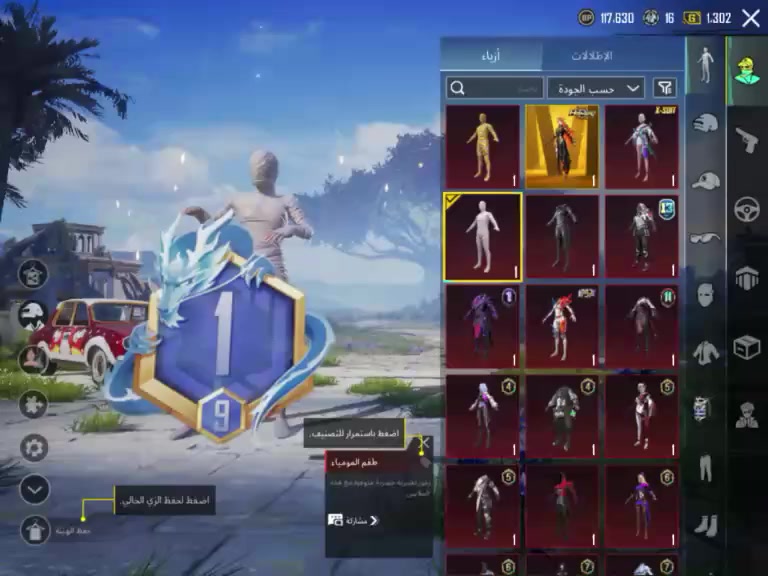 سلام عليكم شباب حساب مرتب مثل ما تشوفون مكاني بغداد رقمي ***********
