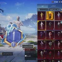 شباب حساب مرتب مثل ما تشوفون مكاني بغداد رقمي 07701749160