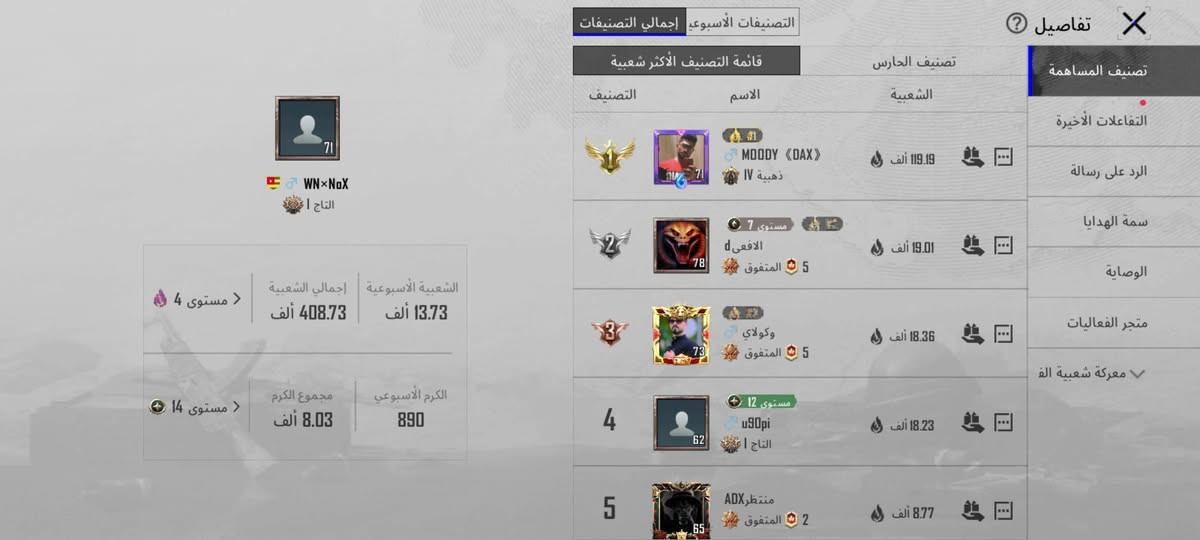 حساب ببجي للبيع سعر خاص 

ربط ايميل ورقم تغير فوري

عنوان بغداد مدينة الصدر 

بيع او بدل اب حساب بيس


**إذا كنت صاحب هذا الإعلان وتريد حذفه لأي سبب، رجاءا أرسل رسالة إلى الدعم الفني**