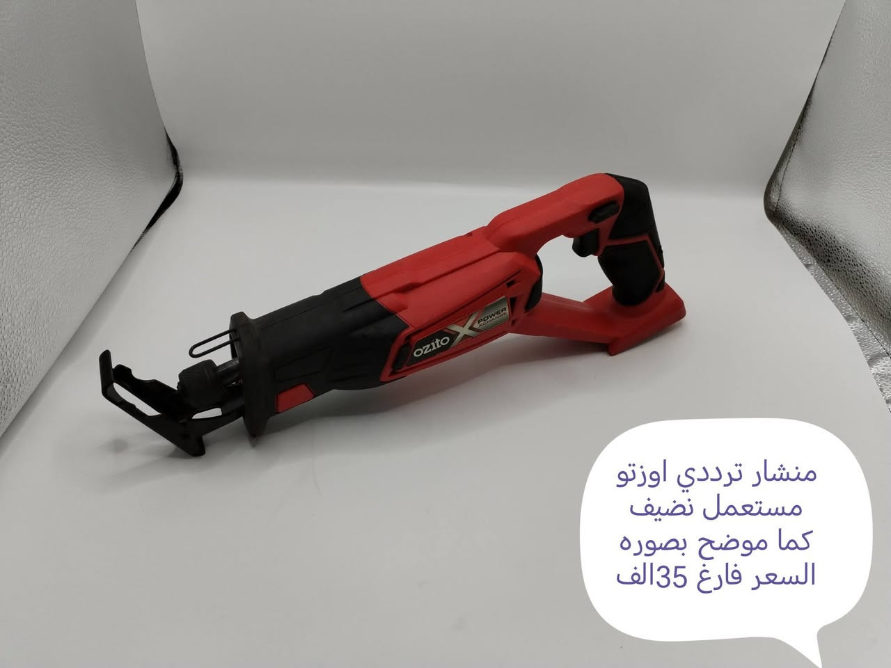 كل صوره عليه تفاصيل وسعر عنوان نجف يوجد توصيل لجميع المحافظات العراق 🇮🇶***********
