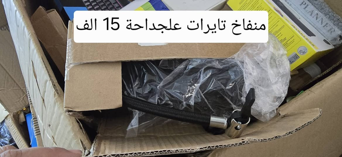 السلام عليكم متوفر توصيل للمحافظات و بغداد


**إذا كنت صاحب هذا الإعلان وتريد حذفه لأي سبب، رجاءا أرسل رسالة إلى الدعم الفني**