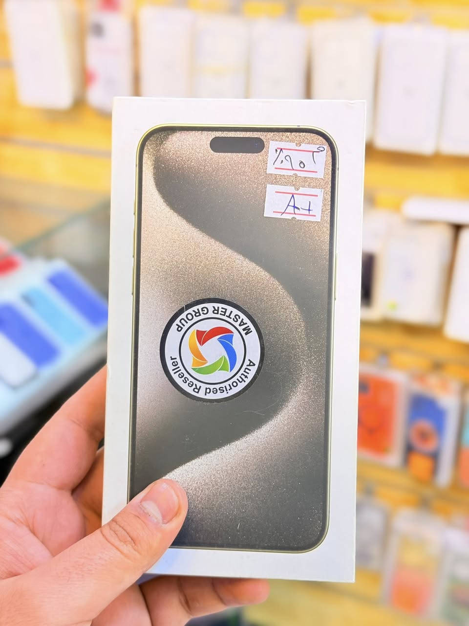 ايفون 15برو ماكس ذاكره256بطاريه 95‎%‎جهاز اخو جديد زلغ واحد مابي وتر بروف جهاز بمعنه كلامه نضيف هوه جديد سوه عربي شرق اوسط اصلي ضمان ماستر لا مفتوح ولا مصلح ملحقات كامله ضمان 5ايام من مركز 
سعر 1075قفله من الاخير 
بغداد البياع شارع عشرين مكتب ماستر للمبايل 
***********
