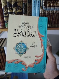 🔥 وعدناكم بالتخفيضات… وها نحن نفي بالوعد! 🔥 📚 مكتبة الحديقة الغنّاء تط...