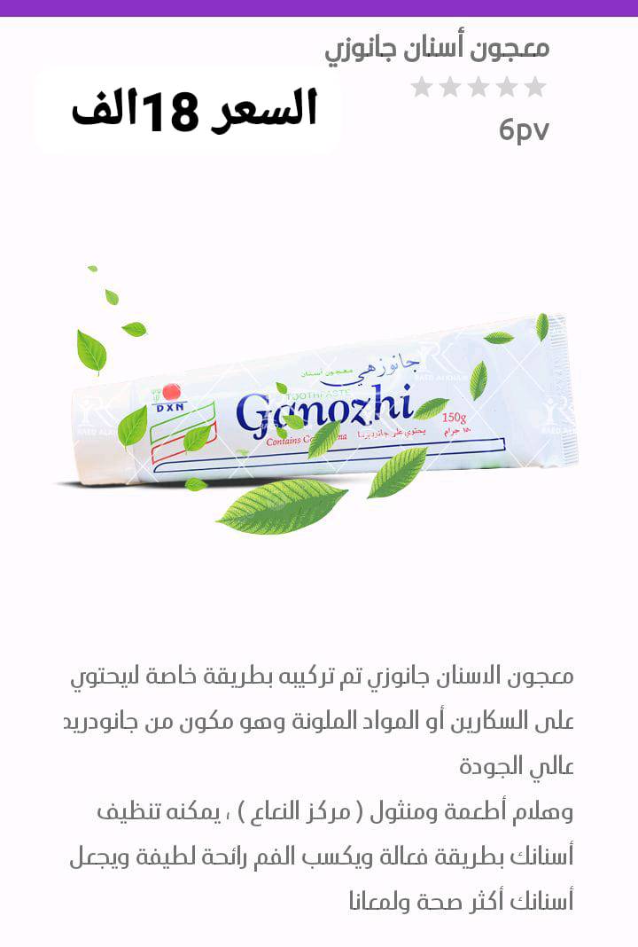 المنتجات يا جماعة حرفين والله ما تتعوض