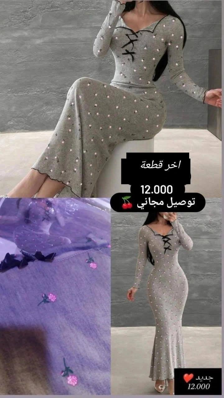 بيهن توصيل مجاني
تخفيضات على اخر قطع ❤️


**إذا كنت صاحب هذا الإعلان وتريد حذفه لأي سبب، رجاءا أرسل رسالة إلى الدعم الفني**