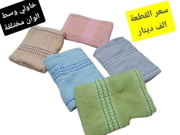 علبة ضل حجم كبير سعر القطعة الف
حجاب الأميره الوان سعره الف ونص

كريم اساس سعره الف

خاولي سعره الف

قلم وجهين كحل وتاتو سعره 500

معجون اسنان وفرشاة سعرهن الف

محابس نسائي موديلات منوعة سعر القطعة 500

توصيل الف داخل سامراء و 3 كل محافظات العراق


**إذا كنت صاحب هذا الإعلان وتريد حذفه لأي سبب، رجاءا أرسل رسالة إلى الدعم الفني**