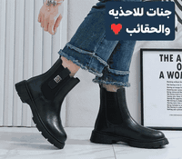 #متابعه للبيج ليصلكم كل شئ جديد ✅✅♥️

#بوت نسائي يجنن ومريح جدأ متوفر  بألون الاسود فقط  😍🤏

#شوفي  جمال الموديل يم جنات للأحذيه والحقائب    ♥️ ✨ 

العنوان / ديوانية قضاء عفك سوق الجمعه الاول مجاور
 الحلويات
      محل  علي حليم

       واتساب  ***********
      توصيل جميع محافظات العراق 5000
