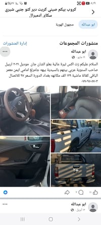 زت اكس للبيع التفاصيل داخل المنشور للاتصال ٠٧٧٠٩٥٠٥٧٠٣